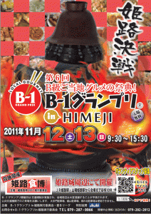 1112_13_kenkou