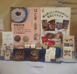 120609_oyatu_knzw02