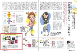 201203nikkei04_02