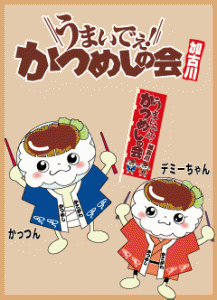 20120522_koubesinbun