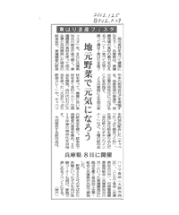 2012dec_nikkankougyou