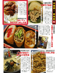 2012nov_friday02