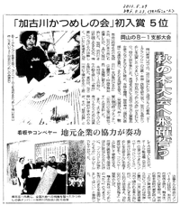 20130529koube