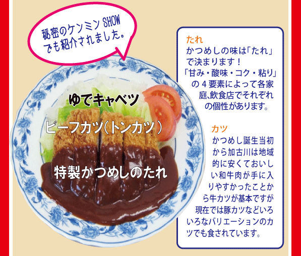 katu_bz_03