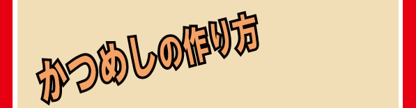 katu_bz_06