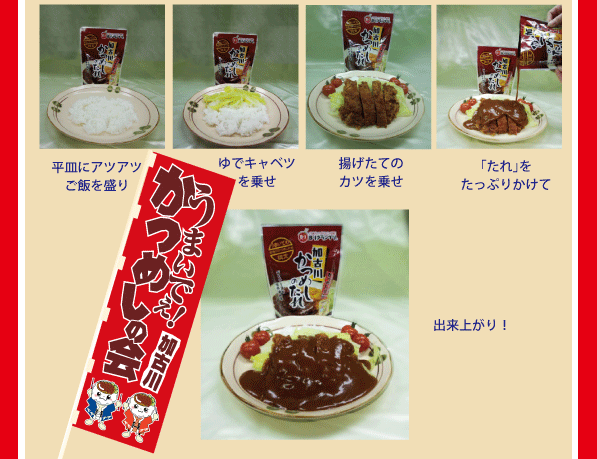 katu_bz_07