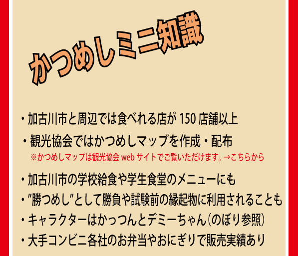 katu_bz_09