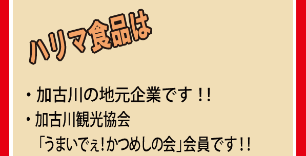 katu_bz_12