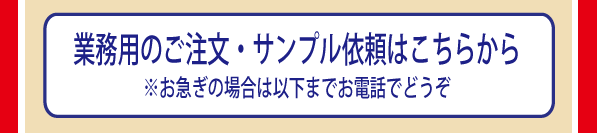 katu_bz_18