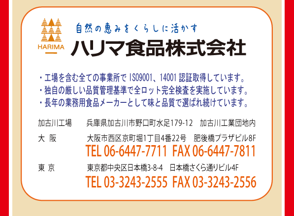 katu_bz_19