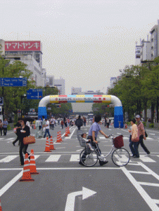 road