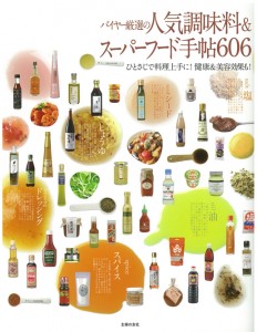 superfood606